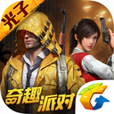 和平精英无限金币版