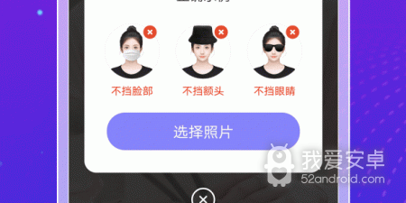 不收费的手机抠图换脸app合集