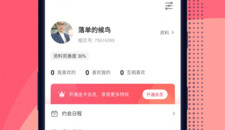 可以赚钱的社交app合集