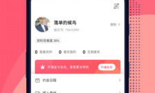 可以赚钱的社交app合集