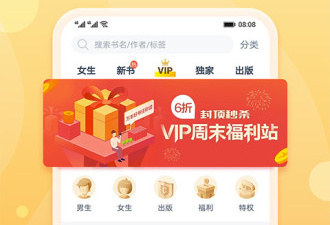 和桃花小说相似的app合集