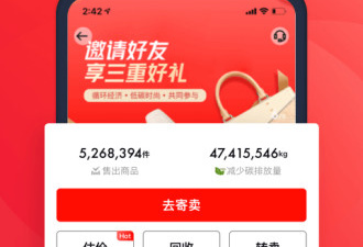 二手回收奢侈品app合集