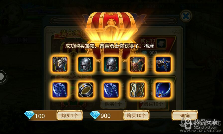 万神之王无限金币版