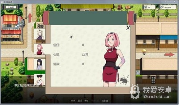 火影之异族崛起1.22版