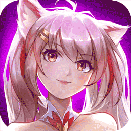 萌神战姬满vip版