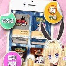 和暖心漫画差不多的app合集