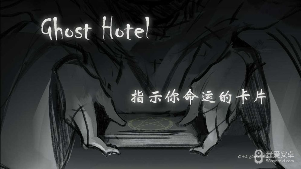 Ghost Hotel