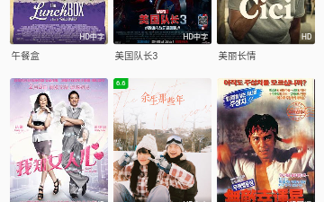 跟魅影视频相似的app合集