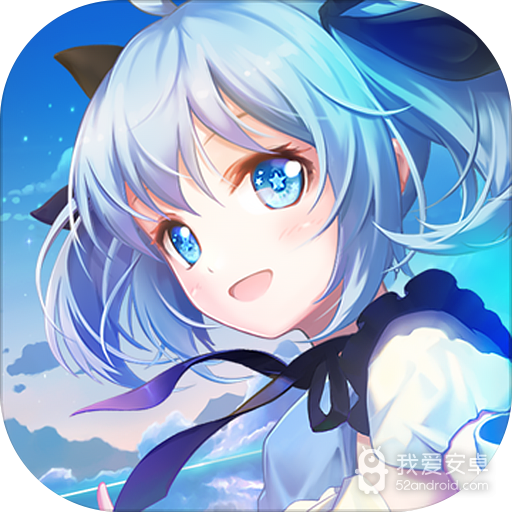星空物语 九游版
