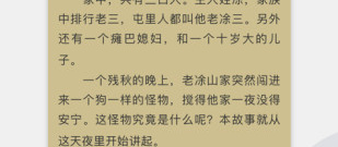 希区柯克式手游合集