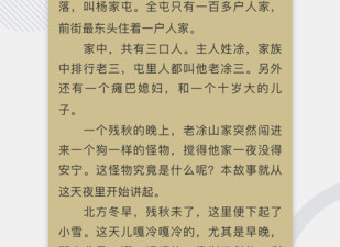 希区柯克式手游合集