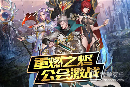 魔神战纪2oppo版