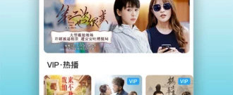 免费在线看pornhub视频的app合集