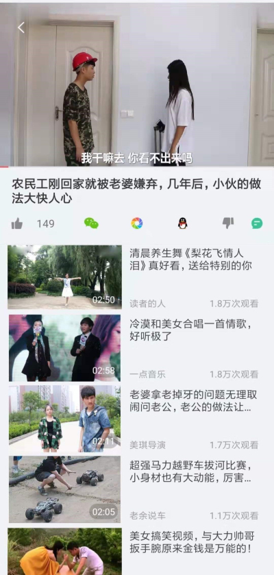 丽人视频无广告版