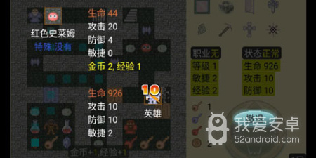 魔塔超全版本手游合集