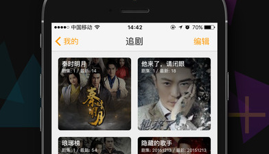 适合午夜看视频不收费的app合集