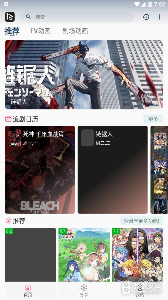 猫影动漫高清版