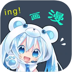 韵叶漫书免费版