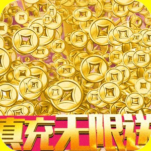武林至尊(送魂环无限刀)