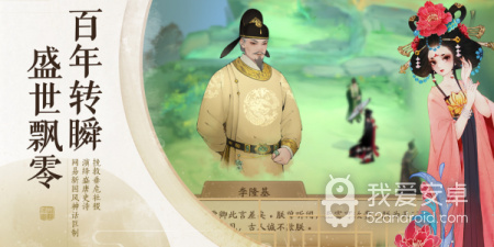 轩辕剑龙舞云山老旧版本手游合集