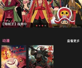 和3D短视频一样的app合集