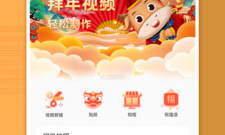 恶搞拍照app合集