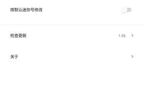 2022修改皮肤的app合集