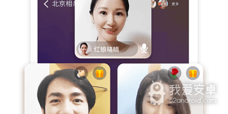 徐汇社交相亲app合集