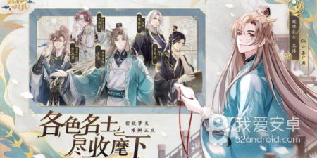 花亦山心之月全版本手游合集