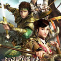 三国群英传7中文版