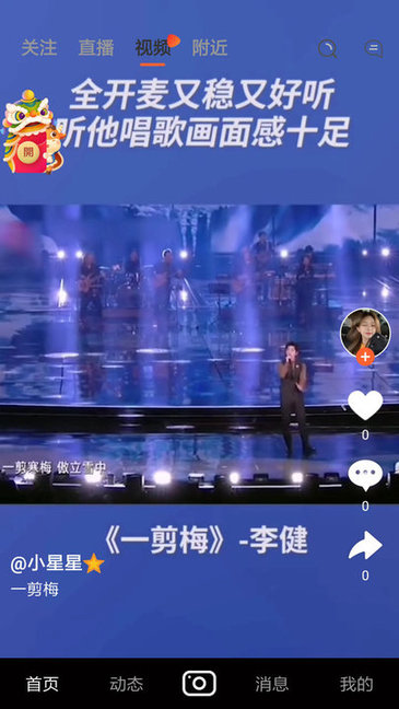 开启短视赚钱版