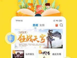 和黄豆小说很像的app合集