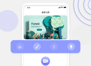 极速录屏app合集