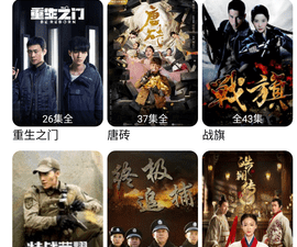 跟奇虎影院同款的app合集