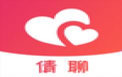 倩聊免费版