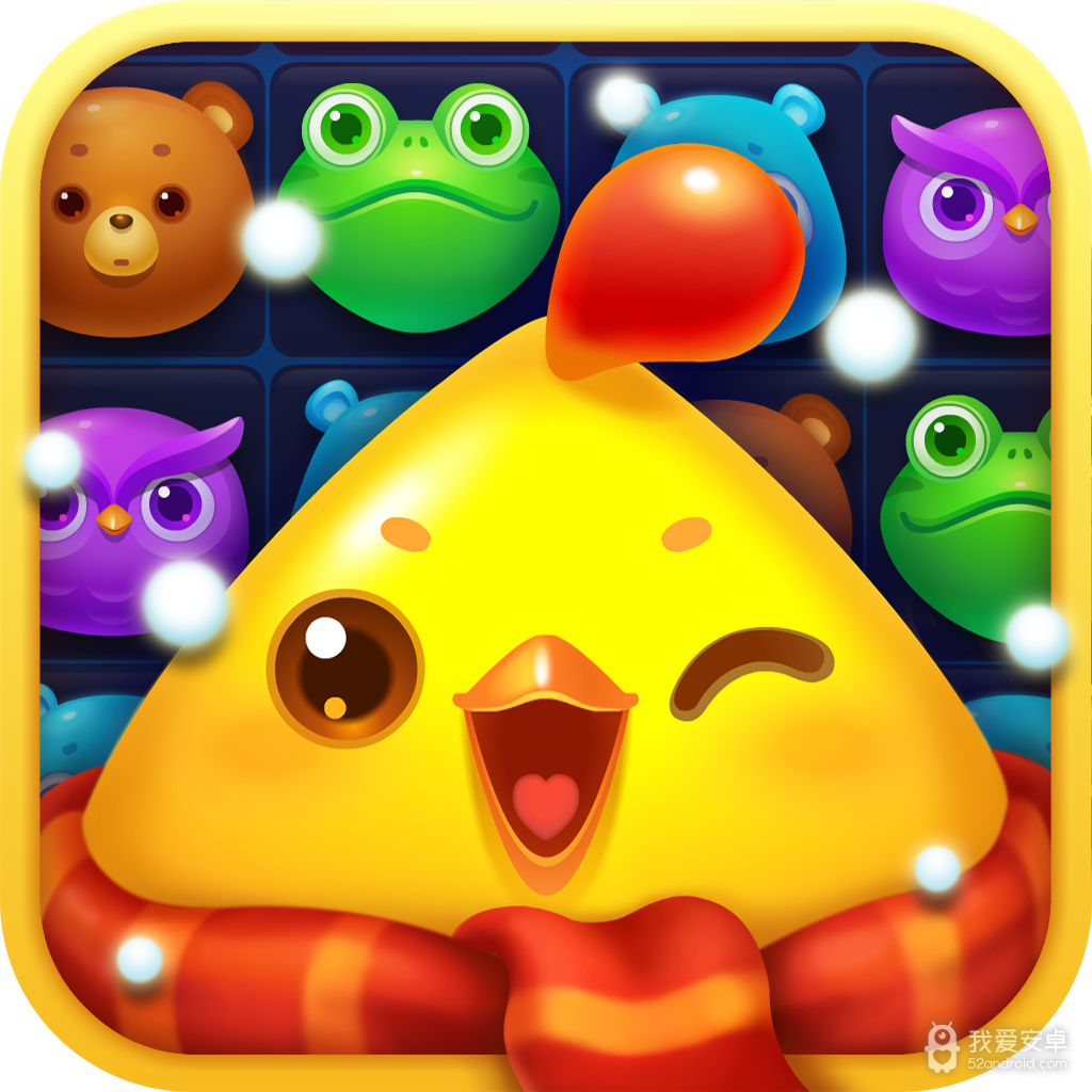 开心消消乐老版