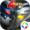 奥特曼系列ol加速版
