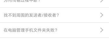 国产好用的自动备份app合集