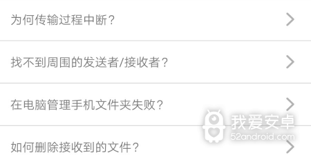国产好用的自动备份app合集