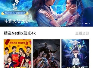 和555影视差不多的app合集