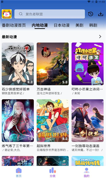 乐番视界无广告版