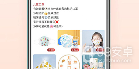 可以省钱的app合集