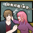 你有问题免费版
