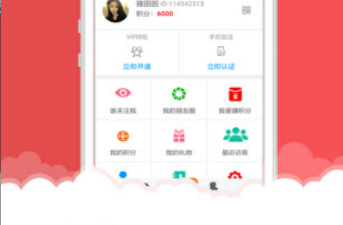 和桃花交友相似的app合集