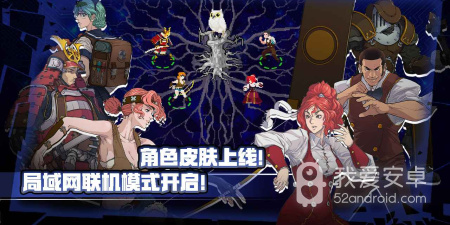人气高的Roguelike手游合集