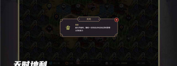简单又好玩的策略卡牌手游合集
