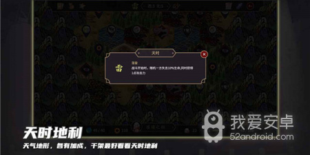 厂商力荐的策略卡牌手游合集