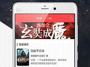 类似你懂小说的app合集