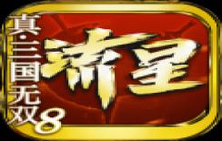 流星群侠传无限元宝版