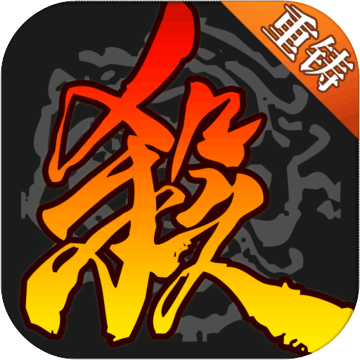 三国杀网易版